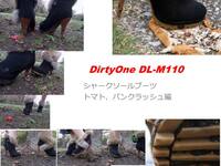 DirtyOne DL-M110 상어 솔 부츠 야외 크래시 Part2