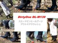 DirtyOne DL-M139 스웨이드 핀 힐 부츠 야외 크래시