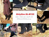 DirtyOne DL-M130 ピンヒールブーツアウトドアクラッシュ