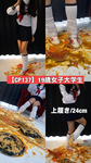 [Due to popular demand, here&#39;s the second part🌟] A 19-year-old female college student with an amazing figure mercilessly crushes food in her indoor shoes!!