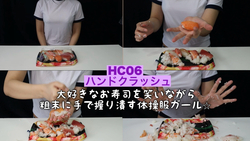 【Hand Crush✨横版】穿着运动服的女孩玩着看起来很美味的寿司的Hand Crush🖐️🍱