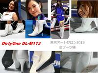 DirtyOne DL-M113 Tokyo Auto Salon 2019 White Boots Edition