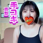[Handjob #24] &lt;Face Revealed&gt; Mari, 24 years old ★ Big breasts, E cup ★ Refreshing short-haired girl with a cute smile &amp; handjob doesn&#39;t stop even after ejaculation...