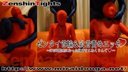 Zentai collar &amp; nipple torture sex ❤︎