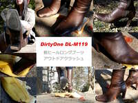 DirtyOne DL-M119　板ヒールロングブーツ　アウトドアクラッシュ