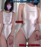 Model in a see-through white swimsuit is toyed with and played with (1) Her breasts are sexually harassed, her nipples are visible through the swimsuit, and there is a wet stain in her crotch