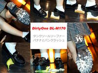 DirtyOne DL-M170 タンクソールローファー パンとバナナクラッシュ