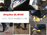 DirtyOne DL-M105 Pin Heel Boots Outdoor Crush