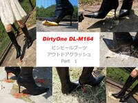 DirtyOne DL-M164 Pin Heel Long Boots Outdoor Crush Part 1